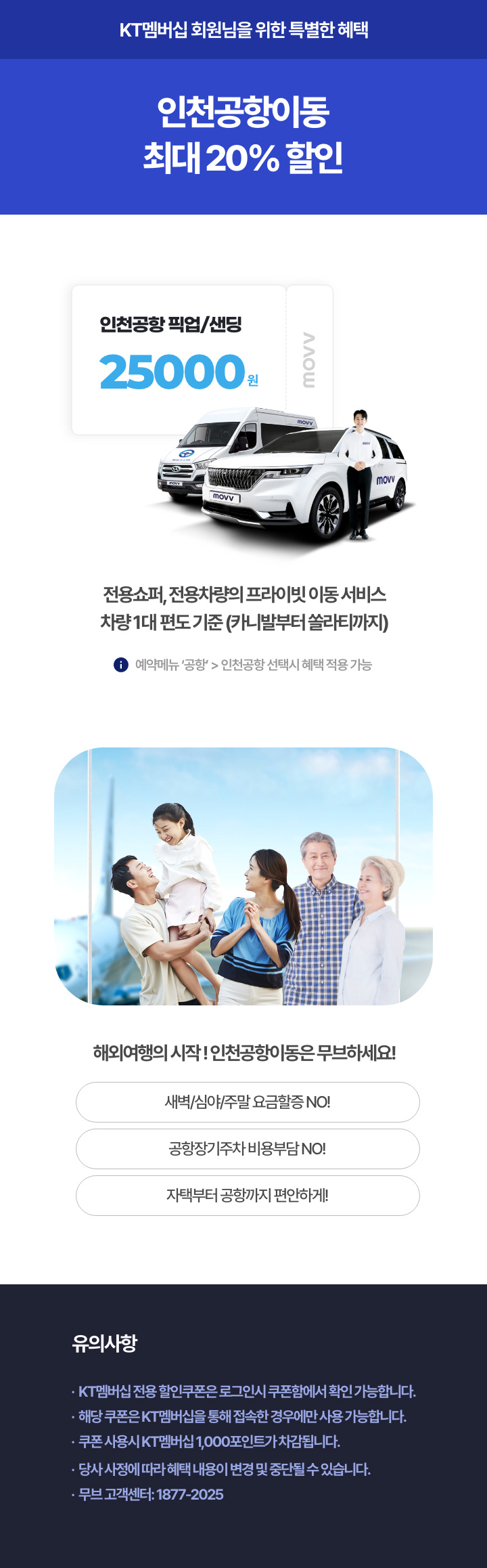 안내팝업 이미지