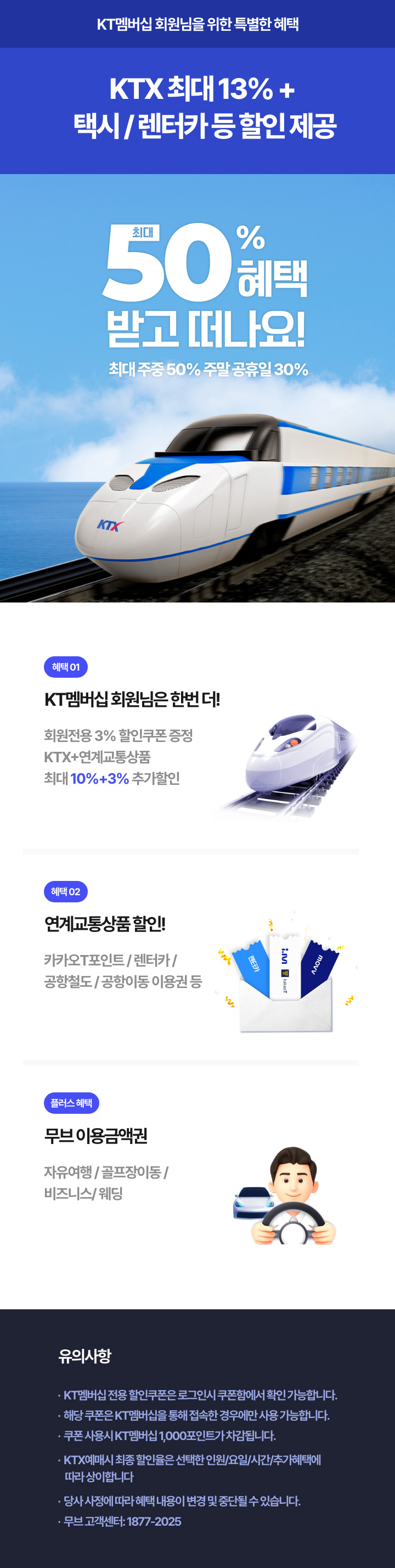 안내팝업 이미지